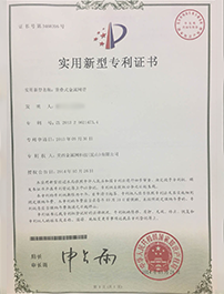 重疊式金屬網(wǎng)帶專利 關(guān)西金屬網(wǎng)