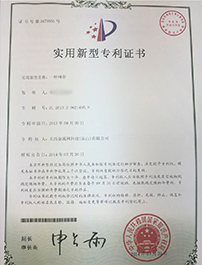 一種網(wǎng)帶專利 關(guān)西金屬網(wǎng)