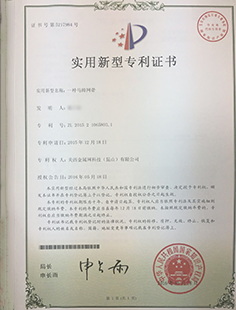 一種馬蹄網(wǎng)帶專利 關(guān)西金屬網(wǎng)