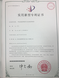 一種金屬卷網(wǎng)筋骨勾連部成型裝置專利 關(guān)西金屬網(wǎng)