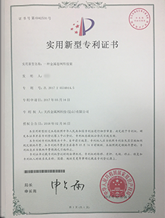 一種金屬卷網(wǎng)焊接架專利 關(guān)西金屬網(wǎng)