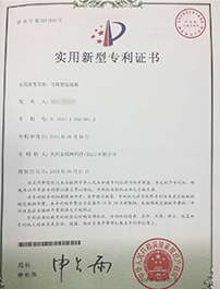 馬蹄型連接板專利 關(guān)西金屬網(wǎng)