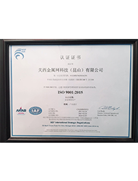 ISO9001證書 關(guān)西金屬網(wǎng)