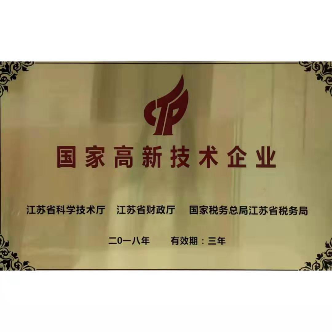 國(guó)家高新技術(shù)企業(yè) 關(guān)西金屬網(wǎng)